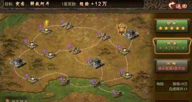 攻城掠地陆逊怎么过1