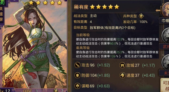 率土之滨怎么提高自己的领土1