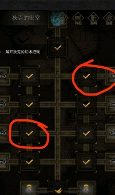 地下城堡3枯骨石林怎么走过去3