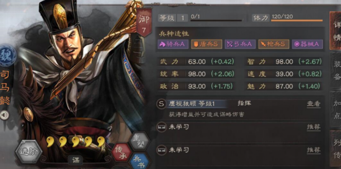 三国志战略版法战如何增强1