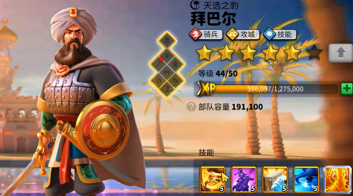 万国觉醒如何派四支队伍远征2