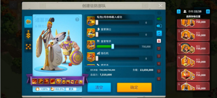 万国觉醒怎么建围墙3