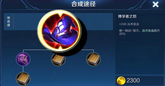 王者荣耀打野诸葛亮出装最新出什么2