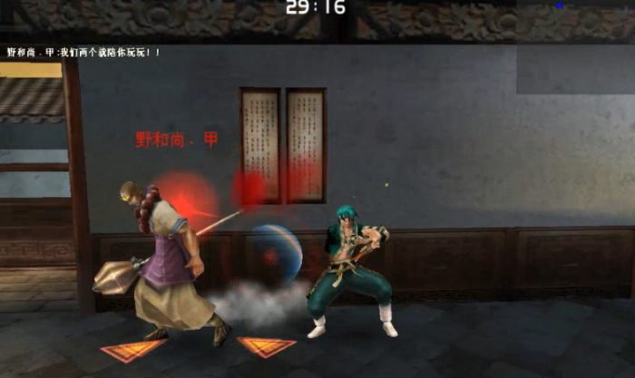 流星蝴蝶剑如何放技能1