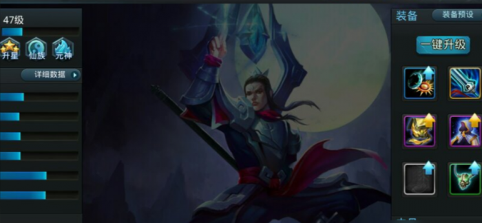 乱斗西游二郎神加什么1