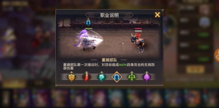 少年三国志零如何对付司马懿3