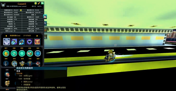 宝藏世界枪械师打什么伤害好点1