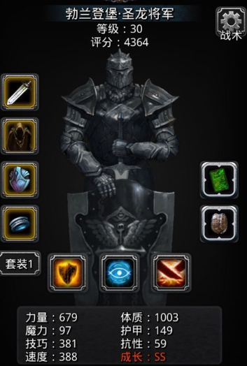 地下城堡2第一个战士转职什么好2