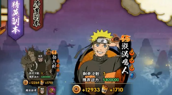 火影忍者手游怎么打得更好3