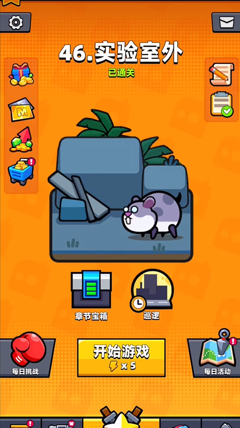 弹壳特攻队46关怎么打1