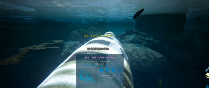 方舟生存进化龙王鲸怎么驯服2