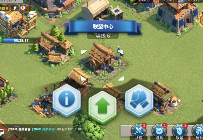 万国觉醒里面的联盟积分怎么获得1