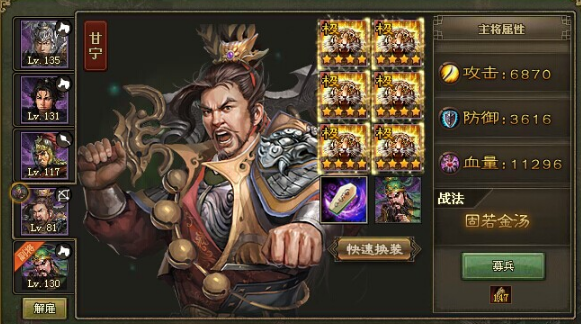 攻城掠地曹魏兵团怎么过1