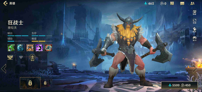 英雄联盟手游奥拉夫出什么装1