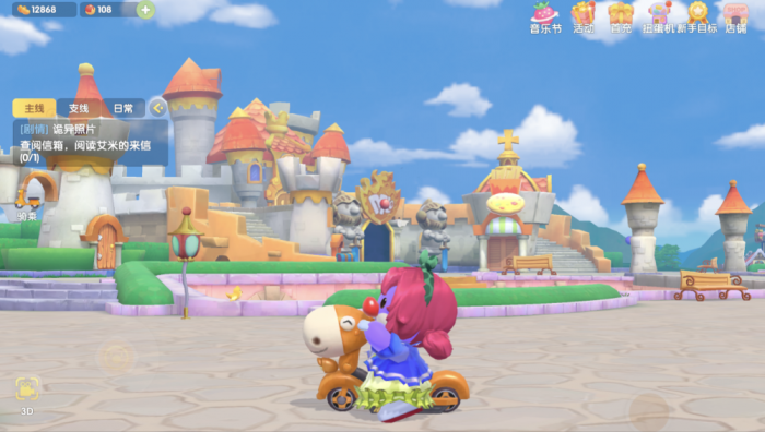 摩尔庄园摩尔拉雅怎么爬月亮1