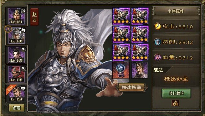 攻城掠地185孟获怎么过2