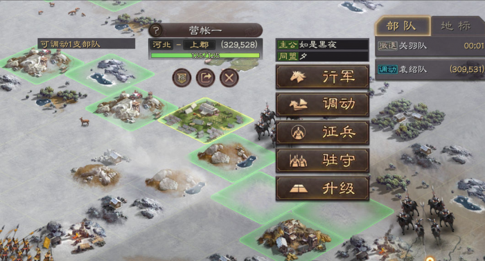 三国志战略版营帐驻守有什么用3