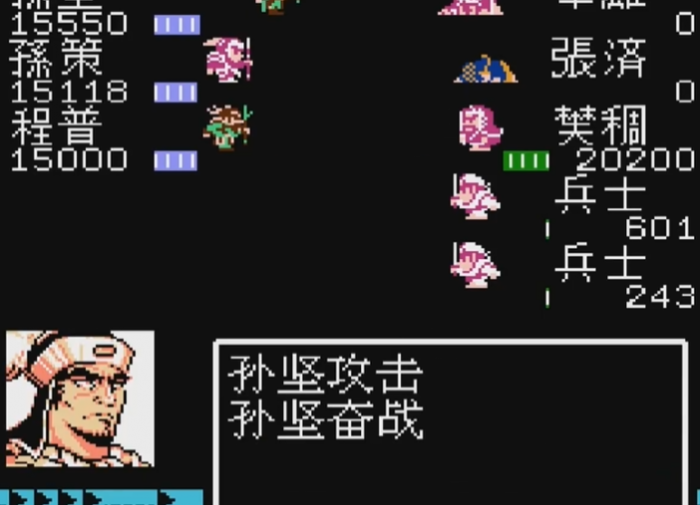 吞食天地2东吴传怎么过2