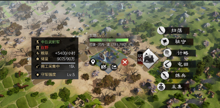 率土之滨怎么占城皮1