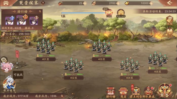 少年三国志2将魂如何得到1