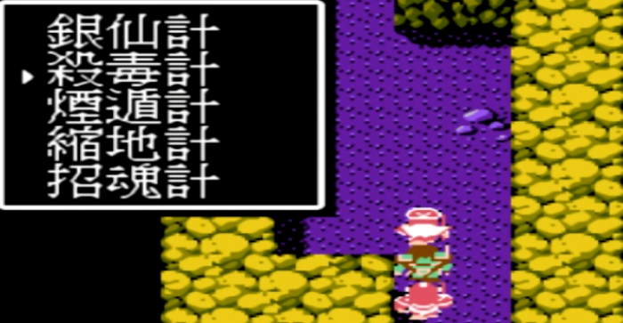 吞食天地2怎样快速升级3