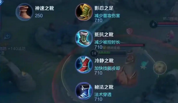 王者荣耀马可怎么出装2