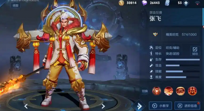 王者荣耀乌龟阵容出装是什么1