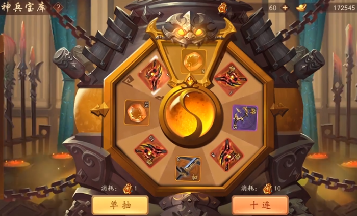 少年三国志2金神兵怎么带1