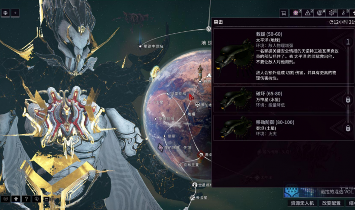 星际战甲舍杜紫卡怎么用2