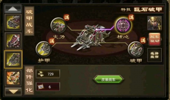 攻城掠地做什么御宝最好3