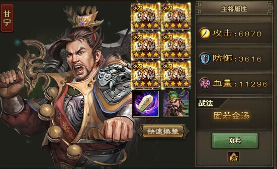 攻城掠地曹彰水地怎么过3