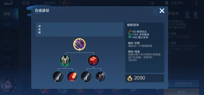 王者荣耀无cd装怎么出1