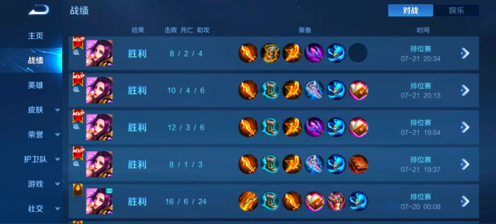 王者荣耀芈月打李信出装怎么出3