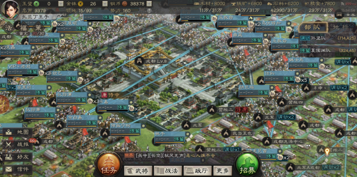 三国志战略版攻城有什么功能2