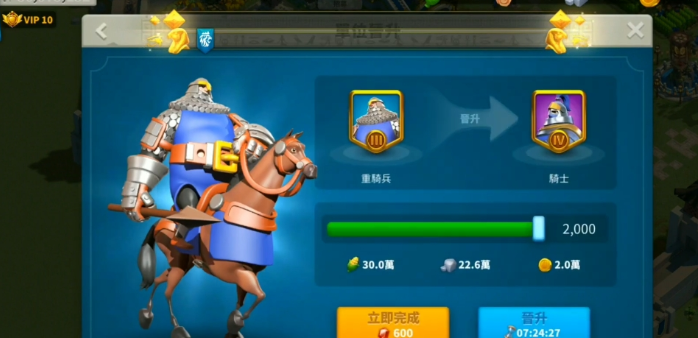 万国觉醒高级扩编道具怎么用2