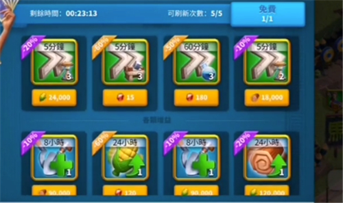 万国觉醒如何刷驿站3