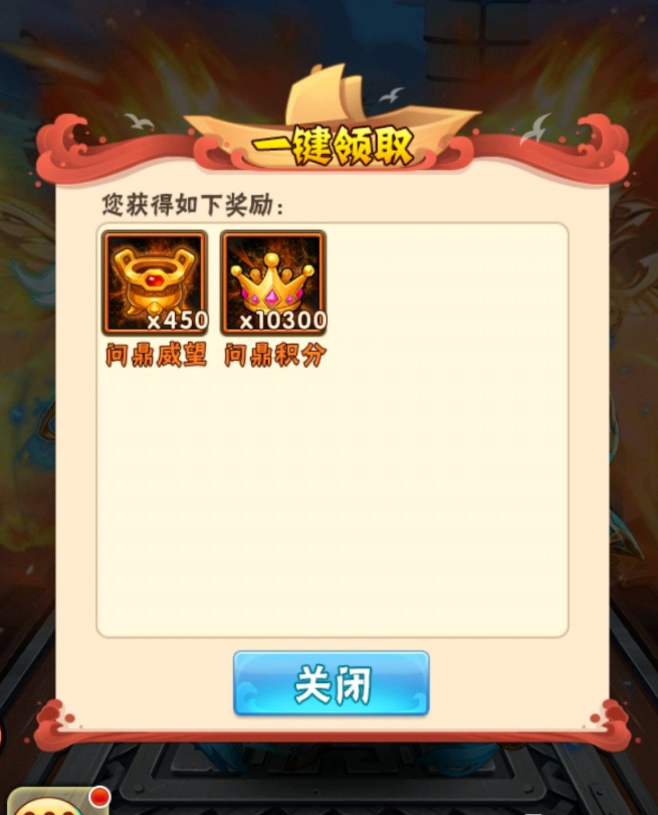 少年三国志玄金翅膀如何合成3