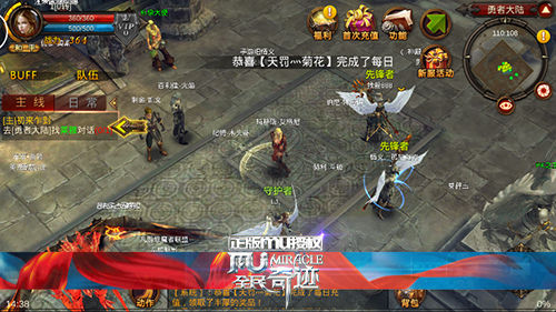 全民奇迹战士什么装备最好3