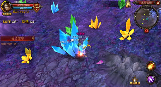 全民奇迹上古结晶哪里掉2