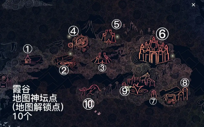 光遇满天星光先祖怎么找1