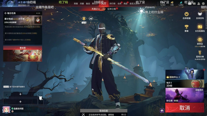 永劫无间福星高照怎么触发3