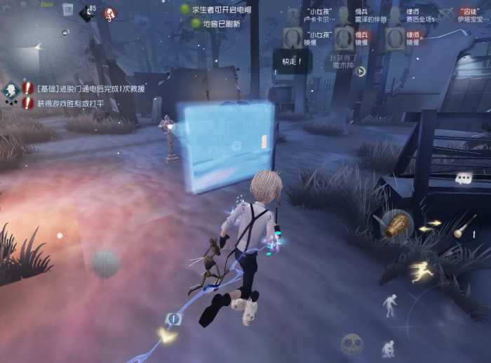 第五人格刀尖舞者怎么触发1