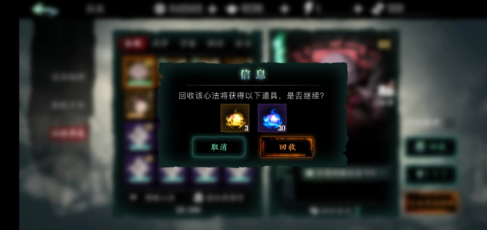 影之刃3经验宝宝哪里多2