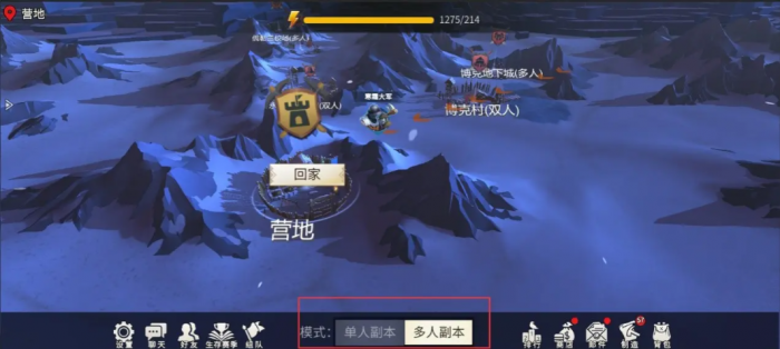 冰原守卫者博克村如何双人通关1