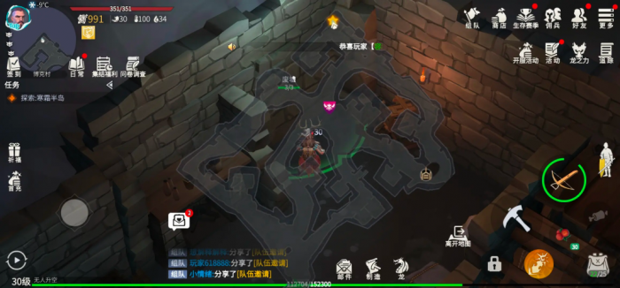 冰原守卫者博克村如何双人通关3