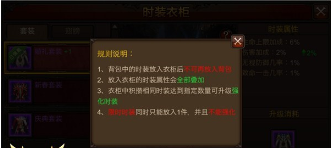 全民奇迹什么时装好2