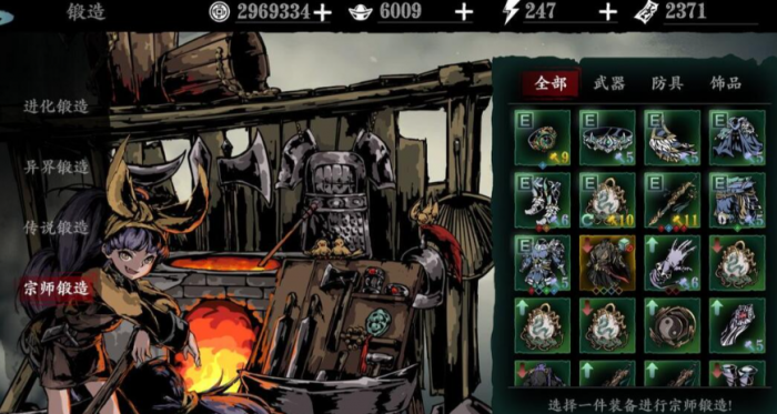 影之刃3宗师套怎么选2