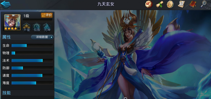 乱斗西游2倏忽伤害如何3