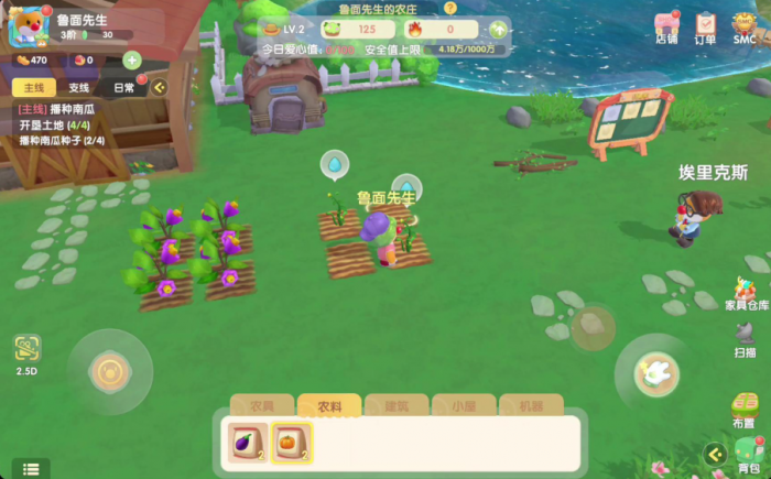 摩尔庄园怎么建设农场2级2