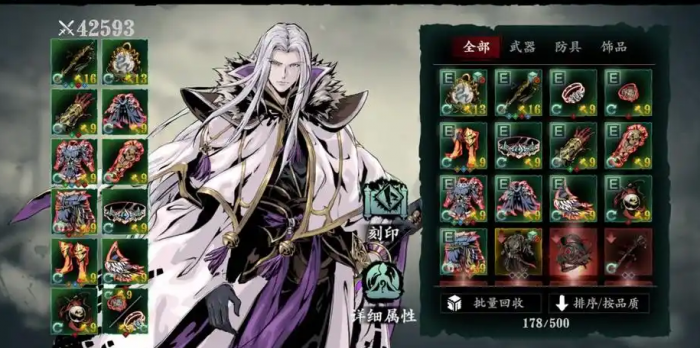 影之刃3真伤怎么堆2